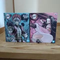 鬼滅の刃VIBRATION STARS 猗窩座　禰豆子フィギュアセット