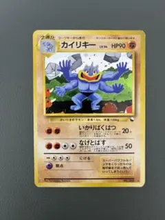 2025年最新】通信進化 カイリキーの人気アイテム - メルカリ