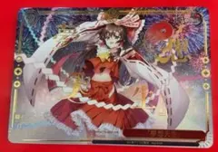 ヴァイスシュバルツ 東方Project 「夢想天生」RRR 霊夢 - メルカリ