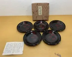 べんぼう漆器 銘々平皿 8枚 ゆうなの花 琉球漆器 - メルカリ