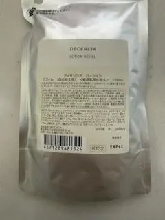 ディセンシア クリーム リフィル （詰め替え用）〈敏感肌用クリーム
