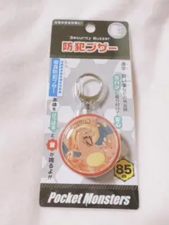 Item thumbnail for item f7dcc4d5-434b-49b9-9d6b-ed9f184e9898