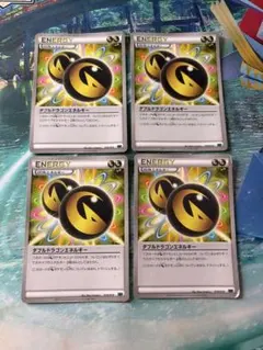 ダブルドラゴンエネルギーのサムネイル