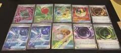 ポケモンカード SRグッズエネルギー10枚セット