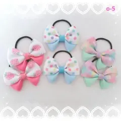 ハンドメイド ヘアゴムセット[o-5]