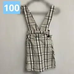 ジャンバースカート 100 apres les cours