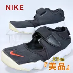 ナイキ エアリフト ブリーズ スニーカーサンダル 25cm DN1338-001