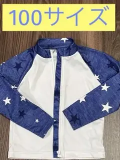 星柄フルジップラッシュガード