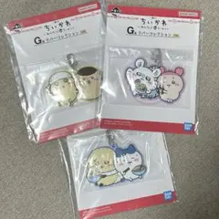 ちいかわ1番くじみんなでラーメン G賞 ラバーコレクション