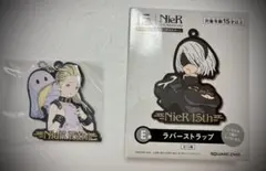 NieR 15th ラバーキーホルダー