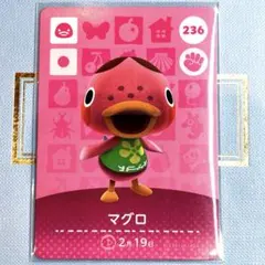 あつまれ どうぶつの森 amiiboカード マグロ 236