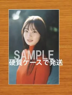 B.L.T.2026年1月号　セブンネット限定特典　愛宕心響　ポストカード