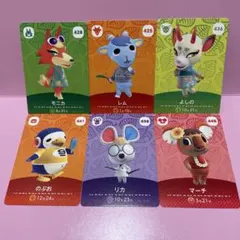 あつ森amiiboカード　モニカ　よしの　レム　のぶお　リカ　マーチ