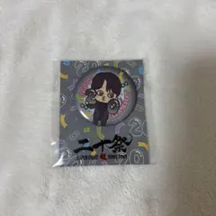 2025年最新】SuPer eight 缶バッジ 横山裕の人気アイテム - メルカリ