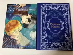 2026年最新】パンドラハーツ ドラマCDの人気アイテム - メルカリ