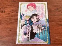 2026年最新】鉄錆と1000カラットの人気アイテム - メルカリ