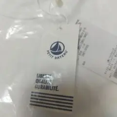 【新品】PETIT BATEAU ポワンココット 半袖 Tシャツ ホワイト XS