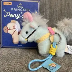 52TOYS ディズニープリンセス リトルポニー シンデレラ