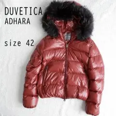 美品！ デュベティカ　ダウンジャケット　ADHARA　ショート丈　ファー