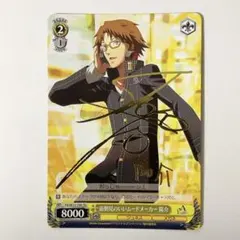 2026年最新】サイン 主人公 ペルソナの人気アイテム - メルカリ