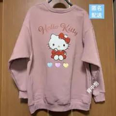オーバーサイズ　タグ付新品　ハローキティー　裏起毛レディース長袖トレーナー