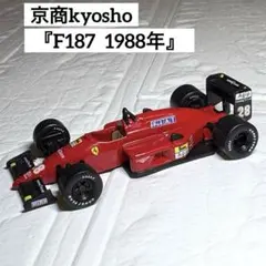 2026年最新】京商 1/64 f1 ferrariの人気アイテム - メルカリ