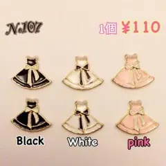 No107.ネイル姫パーツ☆レトロワンピース☆