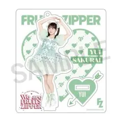 SEKAIMEN - FRUITS ZIPPER 櫻井優衣 すきくじ アクスタ アクキー セット