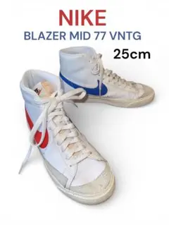 ［美品］ナイキNike BLAZER MID 77 VNTG 25cm