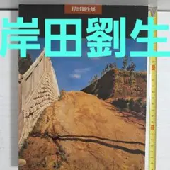 Item thumbnail for item 77d7096c-9acd-4e2d-b25b-53f85dae7286