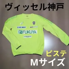 ヴィッセル神戸 トレーニング長袖 ピステ asics XL LLサイズ - メルカリ