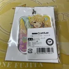 学園アイドルマスター学マスDMMスクラッチD賞藤田ことね