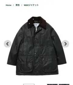 2026年最新】barbour ビューフォート ノンオイルの人気アイテム - メルカリ