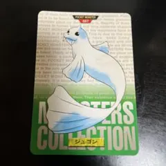 Item thumbnail for item 7aaab1f6-0c25-4dab-bc72-1920599564b6