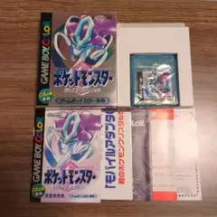 【美品】ポケットモンスター クリスタルバージョン