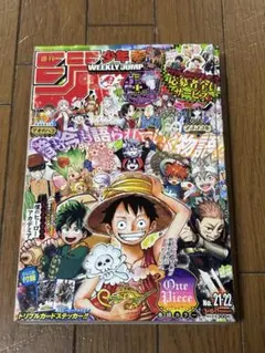 週刊少年ジャンプ2006年11号 - メルカリ