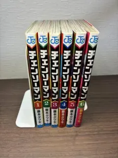 マ*ス様 【チェンソーマン】1-6巻セット