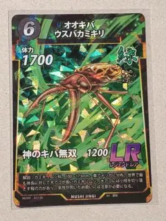 2026年最新】蟲神器の人気アイテム - メルカリ