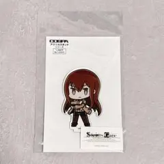 シュタインズ・ゲート 限定 描き下ろし デフォルメ アクリルスタンド 牧瀬紅莉栖