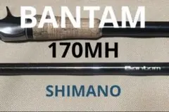 シマノ SHIMANO EXAGE XT 2651-2 エクセージ バスロッド - メルカリ