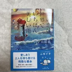 Item thumbnail for item 7c8aeedf-bdc4-450a-9874-c79510bf91d0