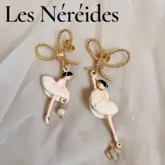 レネレイド　リボンとバレリーナのアシンメトリー　ピアスのサムネイル