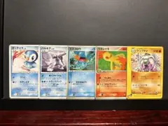 ポケモンカード　マクドナルド　プロモカード　5枚セット