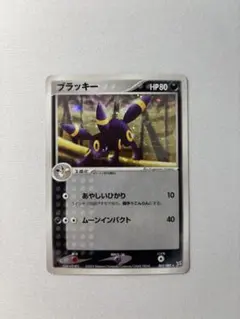 2026年最新】カード名：ブラッキー ポケモンカードゲームの人気