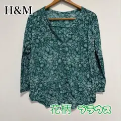 H&M エイチアンドエム花柄 ブラウス グリーン【L相当】七分袖ヘンリーネック