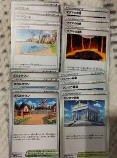 スタジアムセット