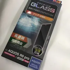 AQUOS R9 Pro ガラスフィルム　エレコム