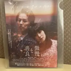 奈緒