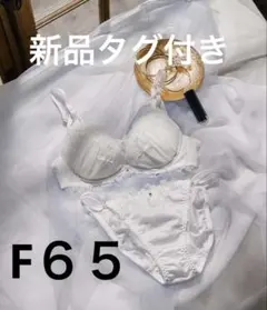 新品未使用タグ付き　ノーザリー　ブラショーツのサムネイル