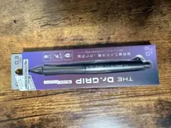 未開封 Dr. GRIP 0.5 ブラックシャープペンシル